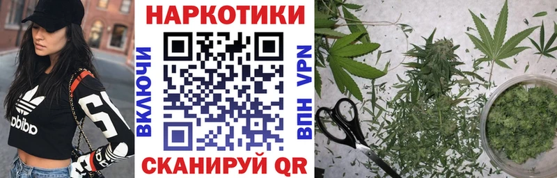 Наркотические вещества Кузнецк A-PVP  Cocaine  NBOMe  ГАШ  Мефедрон 