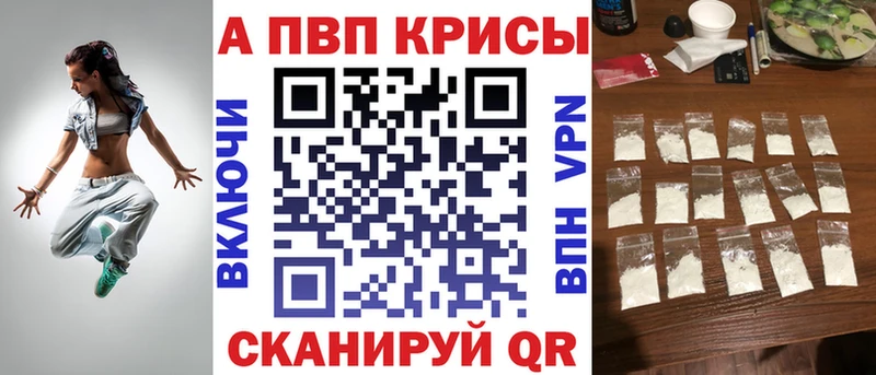 Alpha-PVP крисы CK  наркошоп  площадка официальный сайт  Кузнецк  гидра ТОР 