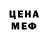 Кодеин напиток Lean (лин) mango_ base
