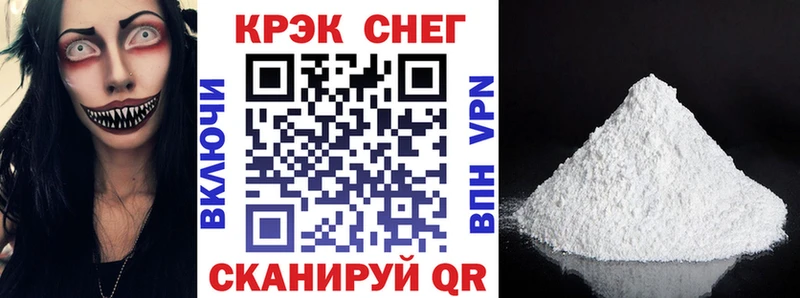 КОКАИН Эквадор Кузнецк