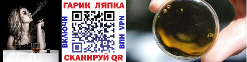 блэк спрут   Кузнецк  ГАШ 40% ТГК 