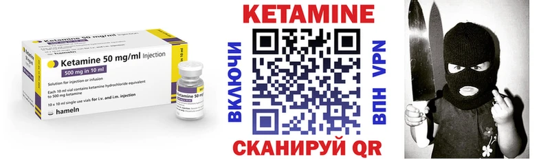 КЕТАМИН ketamine  Кузнецк 