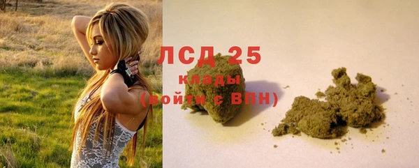 ALPHA-PVP Верхний Тагил