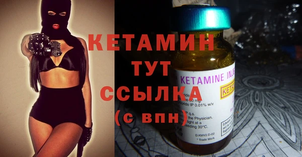 первитин Верхнеуральск