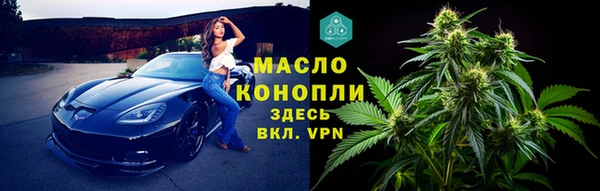 винт Беломорск