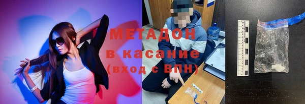 кокаин Бородино