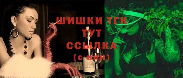 кокаин Бородино