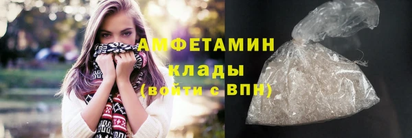 ALPHA-PVP Верхний Тагил
