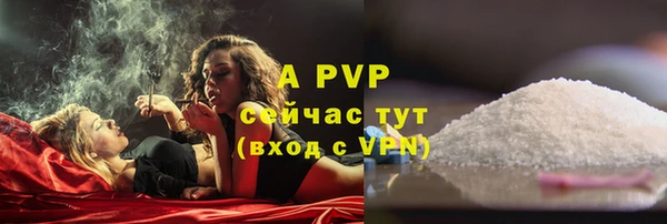 прущий лед Бугульма