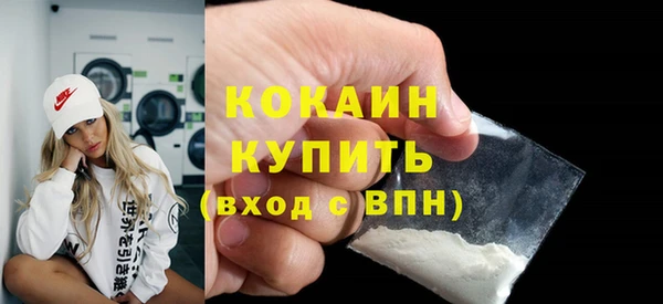 прущий лед Бугульма