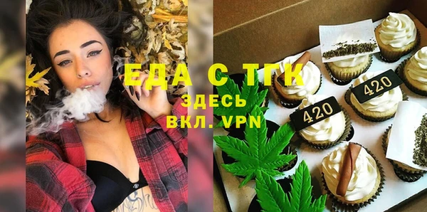 кокаин Бородино