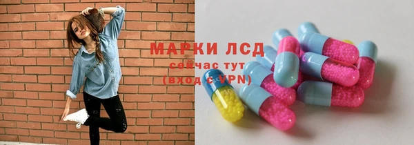 Альфа ПВП Бронницы