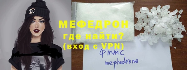 прущий лед Бугульма