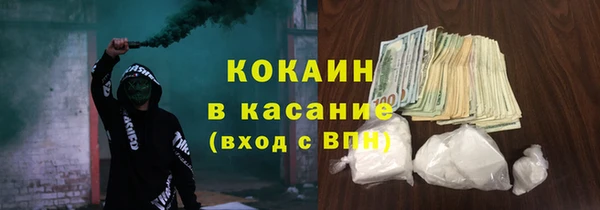 ALPHA-PVP Верхний Тагил