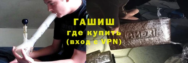 ALPHA-PVP Верхний Тагил