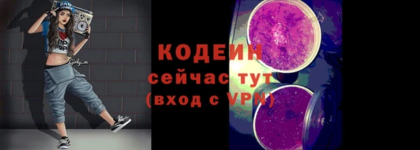 ALPHA-PVP Верхний Тагил