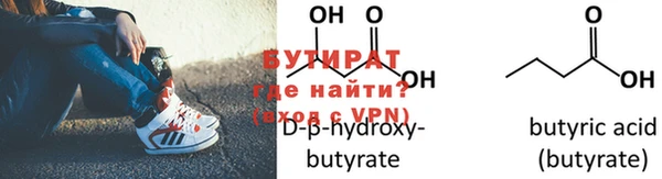 кокаин Бородино