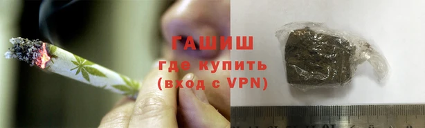 первитин Верхнеуральск