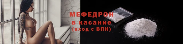 Альфа ПВП Бронницы