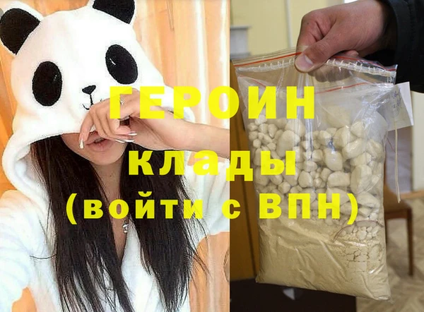 первитин Верхнеуральск