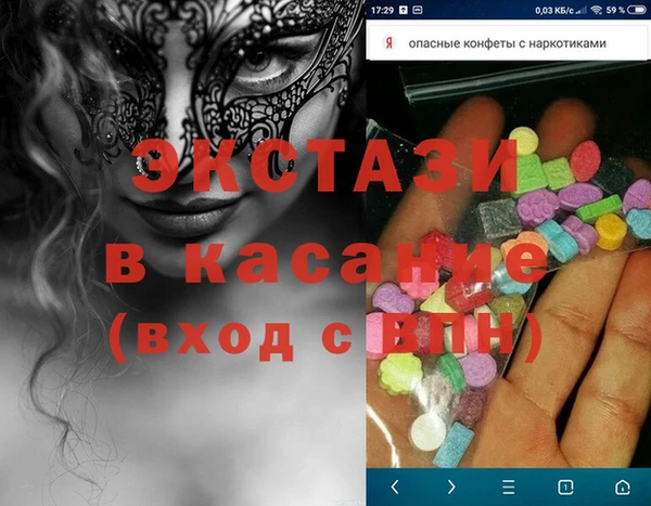 кокаин Бородино
