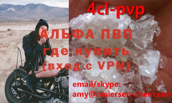 кокаин Бородино
