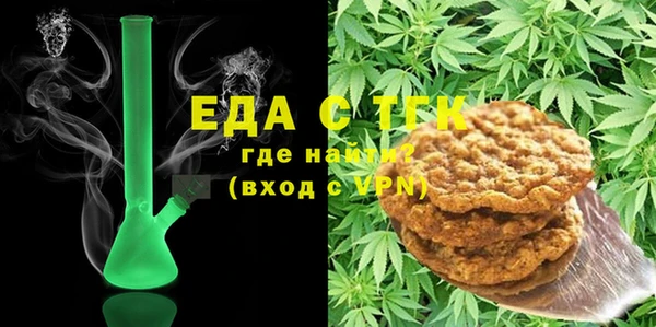 Альфа ПВП Бронницы