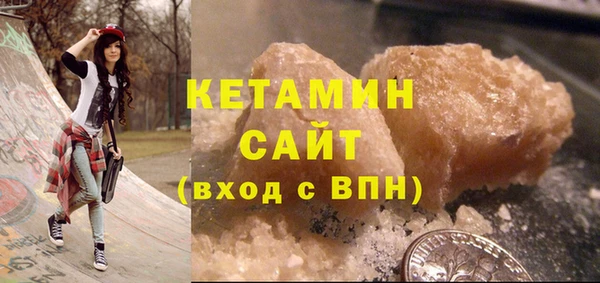первитин Верхнеуральск