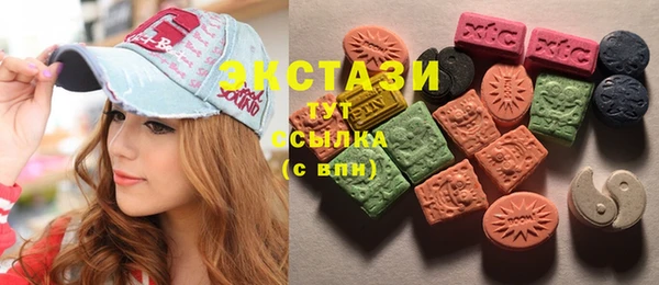 первитин Верхнеуральск
