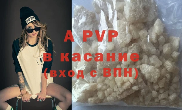 ALPHA-PVP Верхний Тагил