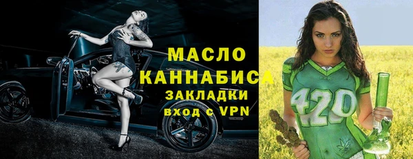 Альфа ПВП Бронницы