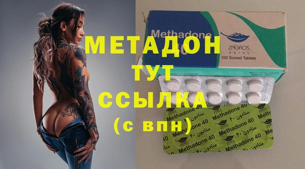 Альфа ПВП Бронницы