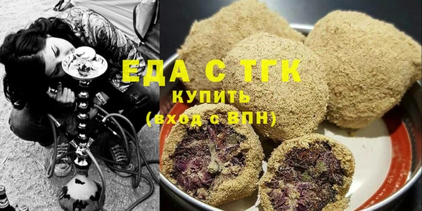 Альфа ПВП Бронницы