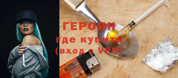 первитин Верхнеуральск