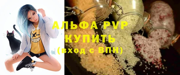 кокаин Бородино