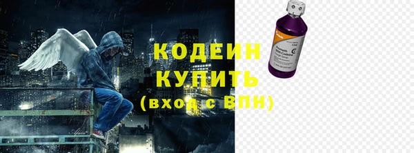 Альфа ПВП Бронницы