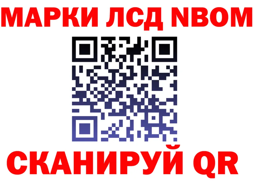 БУТИРАТ бутик маркетплейс площадка OMG Кузнецк