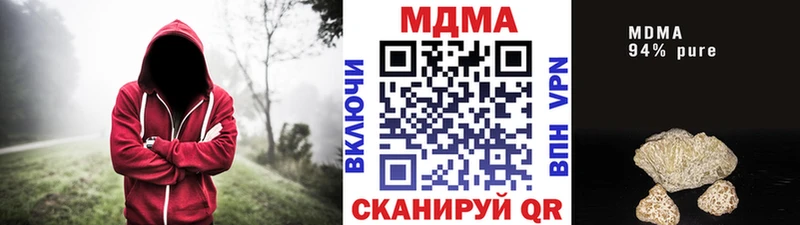 МДМА crystal  Кузнецк 