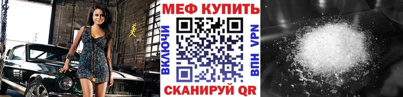 МЯУ-МЯУ кристаллы  Кузнецк 