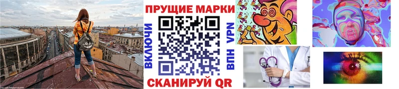 Марки N-bome 1500мкг  Кузнецк 
