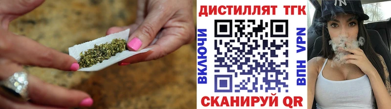 Дистиллят ТГК вейп с тгк  Кузнецк 