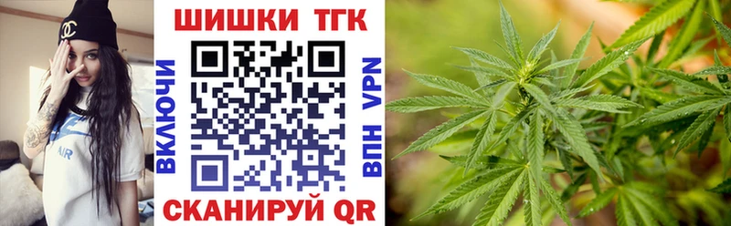 Канабис MAZAR Кузнецк